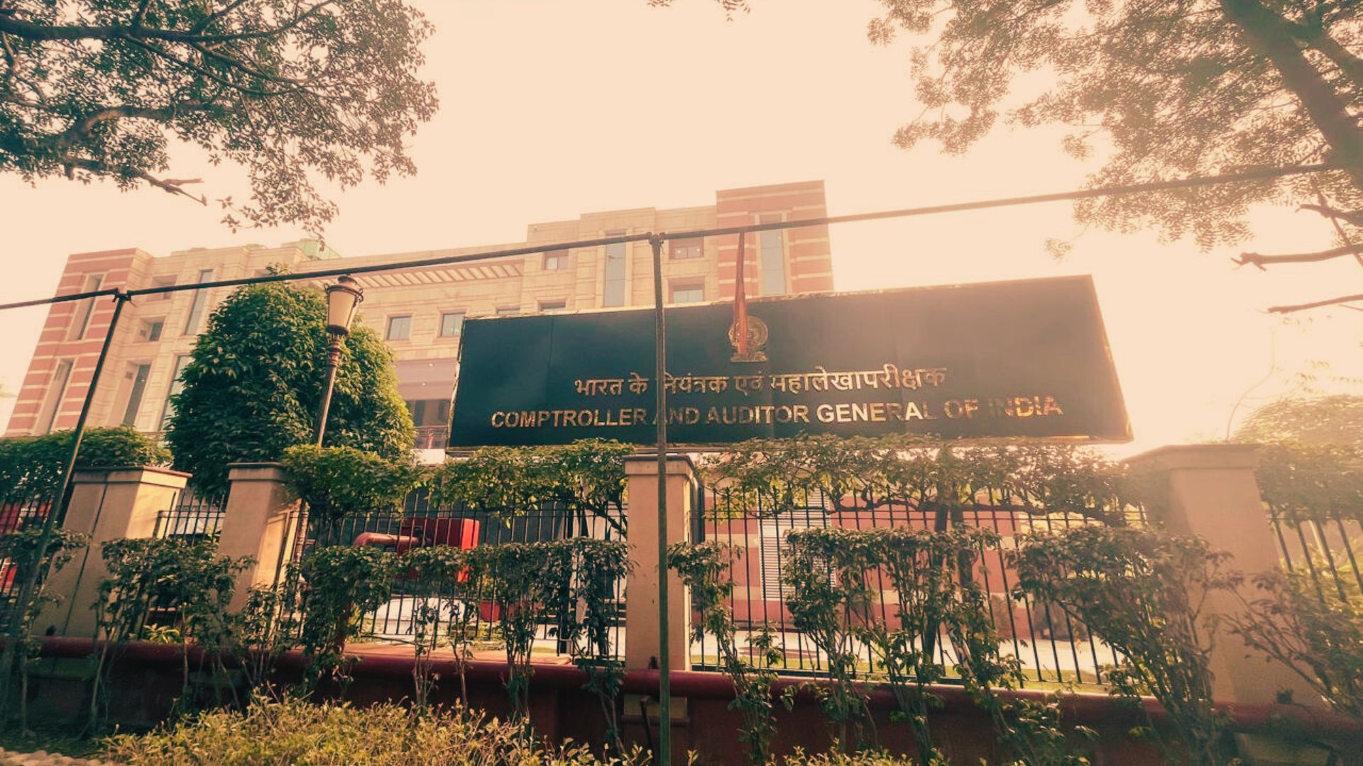 CAG Officer Suspended: The Probe Impact