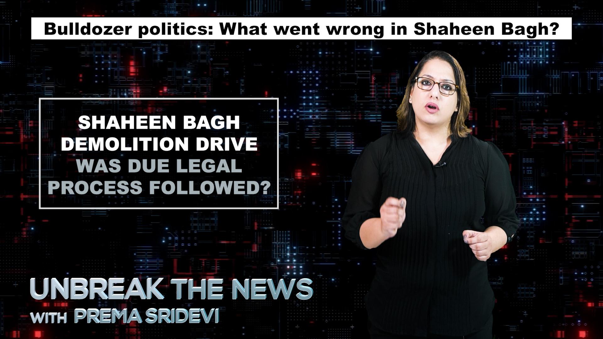 Bulldozer politics: What went wrong in Shaheen Bagh? | Unbreak the News with Prema Sridevi - Ep 55